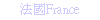 kFrance