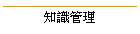 Ѻ޲z