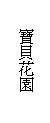 r: _