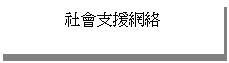 r: |䴩