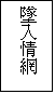r: YJ