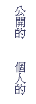 r: }    ӤH